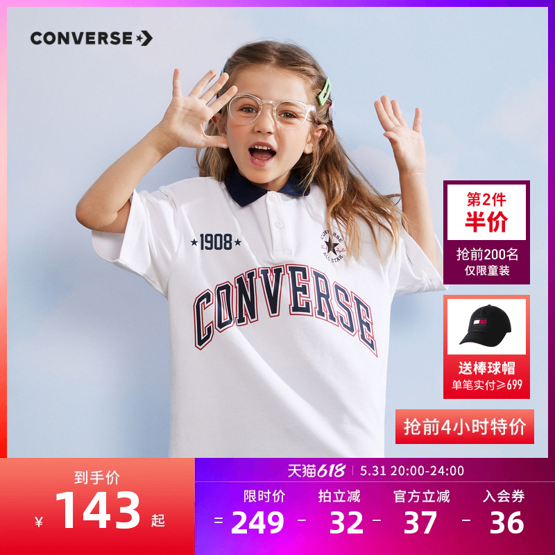 converse匡威童装男女童短袖