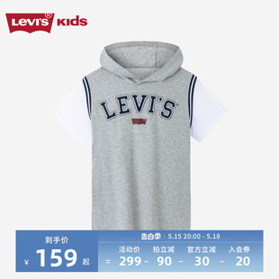 Levi's李维斯童装男童连帽假2件短袖T恤2024夏季新款儿童透气上衣