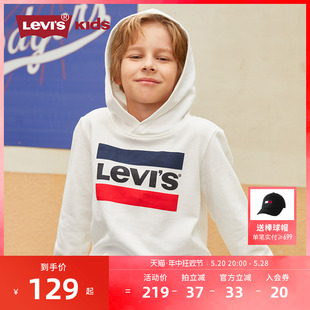 Levi's李维斯官方童装2023春秋季新款男童卫衣针织衫连帽春装上衣