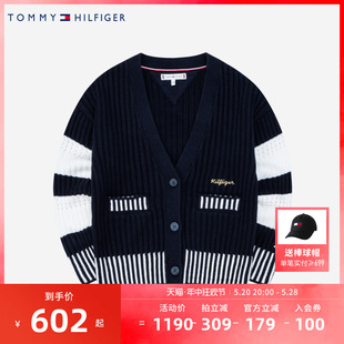 TOMMY儿童童装男童女童毛衣春秋新品保暖上衣V领针织开衫衣服外套