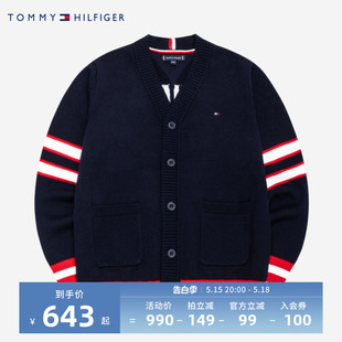 Tommy童装儿童毛衣针织开衫2024春秋新品男童纯棉休闲外套春装潮