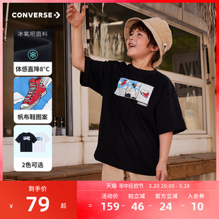 converse匡威童装男童薄款短袖T恤2024夏季新款中大童鞋子运动短t