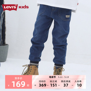 Levi's李维斯儿童装男童牛仔裤2024春季新款纯棉透气休闲软长裤子