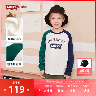 Levi's李维斯儿童装长袖T恤春夏季新款男童女童上衣宝宝打底衫潮