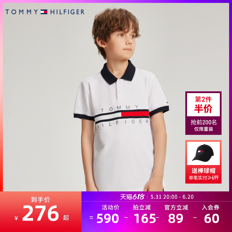 TOMMY童装儿童POLO衫夏季新