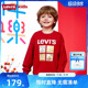 【新年红色】李维斯男童卫衣2025新款女童长袖喜庆上衣儿童打底衫