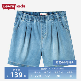 Levi's李维斯童装2024夏季新款女童牛仔短裤女孩夏装5分裤儿童裤