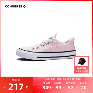 converse匡威童鞋女童浅粉色低帮经典款帆布鞋新款中小童时尚鞋子