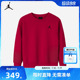 【新年红色】Jordan儿童卫衣男童套头上衣长袖打底内搭JD2512051