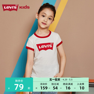 Levi's李维斯童装2024新款夏季女童短袖T恤中大童宽松半袖上衣潮