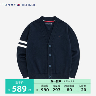 Tommy汤米童装官方春秋新品男童针织衫开衫儿童毛衣保暖外套