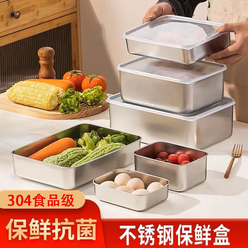 保鲜盒食品级304不锈钢日式野餐菜
