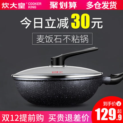 百货50条,全部都是实用的玩意儿,剁手党必备!(12.4) 淘宝优惠券