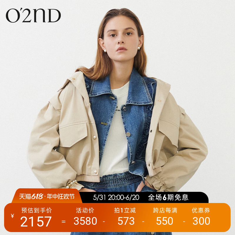 O'2nd/奥蔻24早春新款时尚休