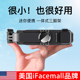 ifacemall 2023新款自拍杆迷你手机通用手持自拍神器360度旋转旅游便携支架三脚架一体式蓝牙多功能补光灯