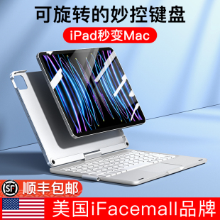 ifacemall iPadpro妙控键盘2022新款11寸适用苹果平板12.9保护套Air4/5带笔槽2021一体10.9蓝牙10代鼠标套装