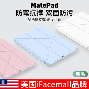 ifacemall滑轨适用华为平板保护套matepad11保护壳带笔槽MatepadPro10.8一体2024防摔2023款air11.5寸柔光版