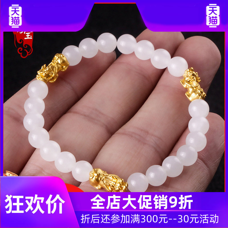 江苏 苏州灵运宝旗舰店饰品/流行首饰/时尚饰品新手串/宝珠更新时间