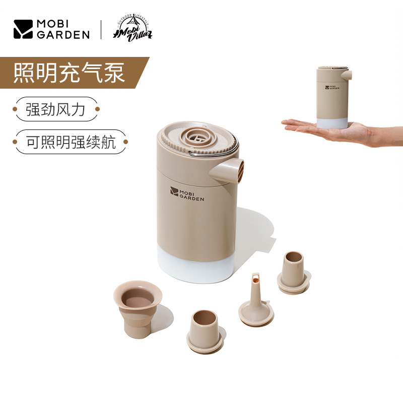 Mobi outdoors Camping Air pump high-power multi-function Moisture-proof pad Air Mattress Air pump Tent Camp lights CHin the Outdoor/Mountaineer/Camping/Travel Goods , 露营/野炊装备, 户外迷你充气泵 category - from Buy2taobao.com to provide professional Taobao agent buy service