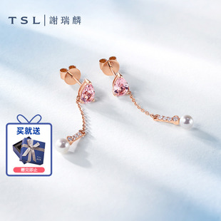 TSL谢瑞麟珍宝系列18K金摩根石耳线淡水珍珠镶嵌钻石耳饰BC901