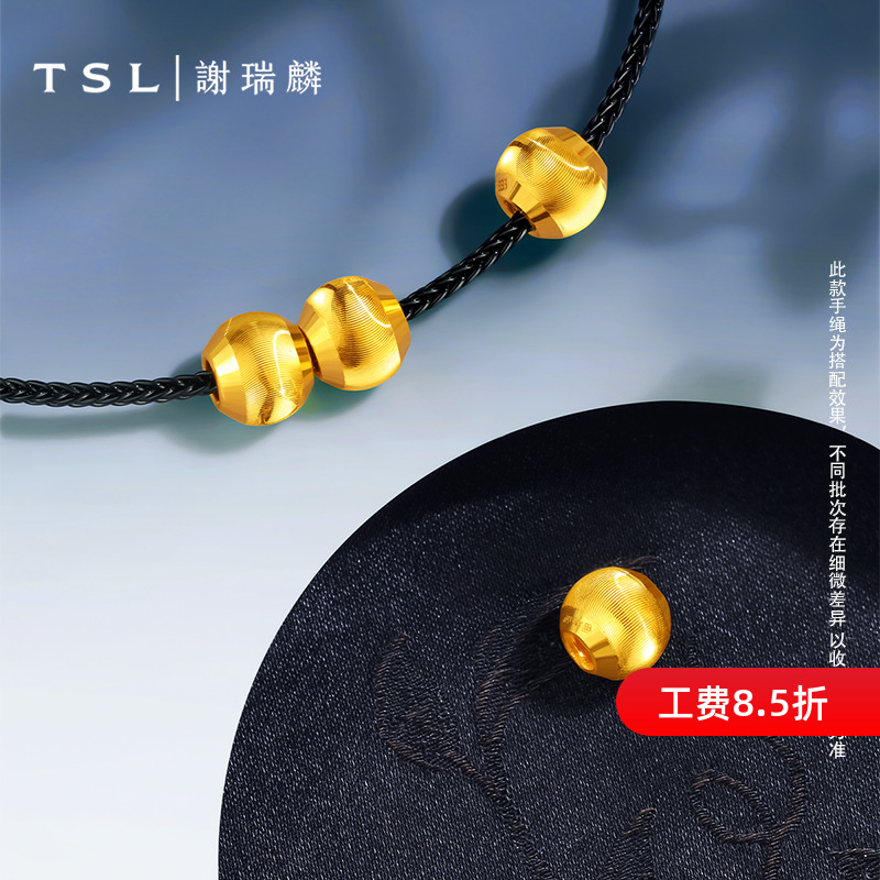 TSL谢瑞麟黄金猫眼转运珠足金3D