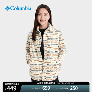 Columbia哥伦比亚户外女子时尚印花宽松保暖抓绒衣休闲外套AK5763