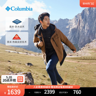 Columbia哥伦比亚男子防水银点三合一冲锋衣徒步旅行外套WE0900