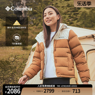 Columbia哥伦比亚户外女子金点700蓬90%鹅绒保暖羽绒服WR2889