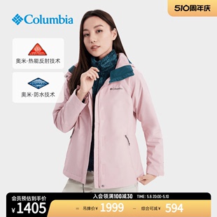 Columbia哥伦比亚女子银点三合一可拆卸抓绒内胆防水冲锋衣WR0919