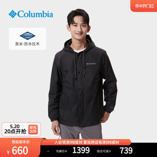 Columbia哥伦比亚户外男子连帽防水冲锋衣旅行休闲外套WE3431