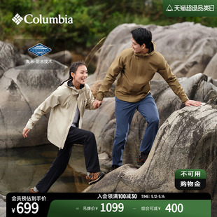 Columbia哥伦比亚户外男女防水防风山野冲锋衣旅游徒步外套RE0086