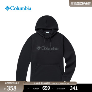 Columbia哥伦比亚户外男子时尚运动休闲旅行连帽套头卫衣AE4799