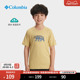 Columbia哥伦比亚户外24春夏新品男童吸湿透气运动短袖T恤AB6637
