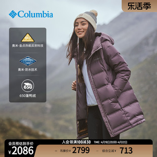 Columbia哥伦比亚女金点热能防水冲锋衣650蓬鸭绒羽绒服WQ2662