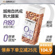 天虹牌紫衣腰果1kg 新货带皮大颗粒越南盐焗坚果原味健康干果零食