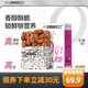 天虹牌原味碧根果仁400g 坚果仁健康零食营养干果去壳长寿果