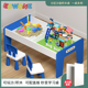EDWONE木制儿童多功能积木桌幼儿园玩具桌大颗粒太空积木拼装沙桌