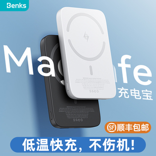 Benks磁吸无线充电宝10000毫安适用iPhone15Promax苹果手机专用MagSafe快充小型便携式14外接电池冲移动电源3