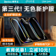 Benks无色护眼iPadAir6钢化膜2024款Pro13寸防蓝光ar5适用苹果10平板11儿童全屏9保护12.9屏幕第十代九4贴膜8