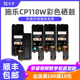 施乐cp118w墨粉盒cp105b打印机粉盒CP205 CP115W CM205B彩色墨盒