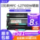 适用兄弟MFC -L2710DW粉盒MFC-L2770DW硒鼓DCP-L2550DW L2350DW粉