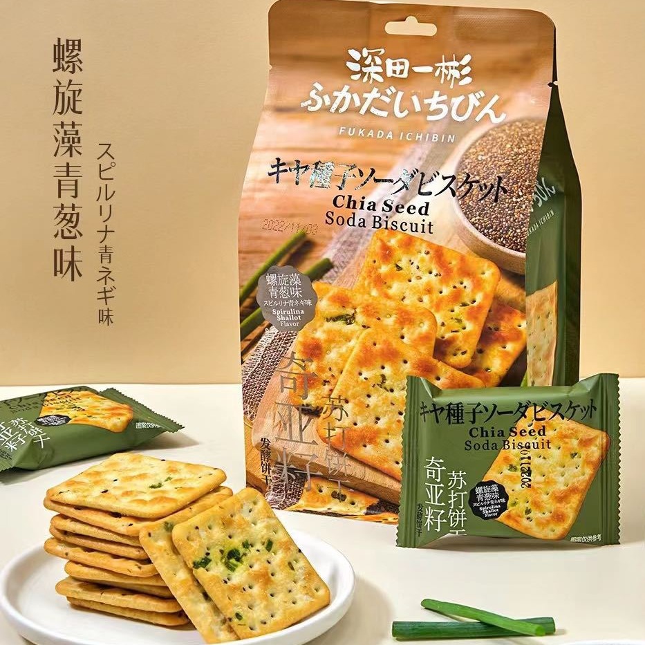 深田一彬奇亚籽香葱苏打饼干240g 咸味饼干办公室早餐零食梳打饼