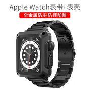 Suitable for Apple Watch strap iWatch waterproof case stainless steel case metal AppleWatch steel belt 6/5/4 generation SE diving swimming Watchse watch belt integrated protective sleeve modification