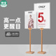 速销宝 服装店桌面海报架a3亚克力立牌金属广告牌商城百货价格展示牌pop特价牌促销牌信息展示架桌面台卡架子
