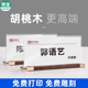 速销宝双面亚克力会议牌金属三角评委坐席卡木质嘉宾姓名标识牌办公室开会职位展示牌提示牌留座牌席位台卡