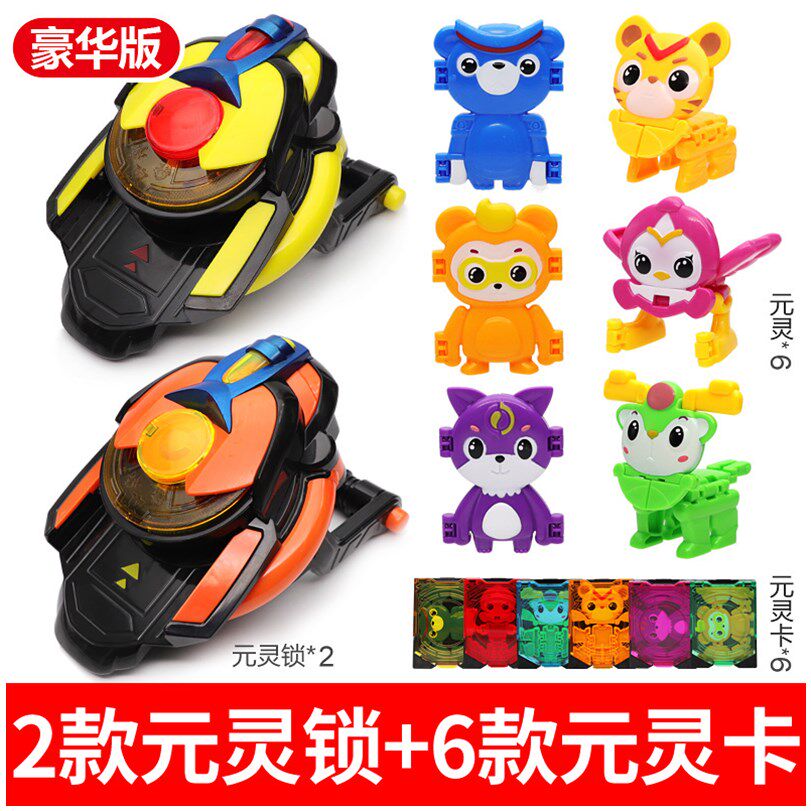 猪猪侠之竞球小英雄竟元灵锁变身器铁拳虎阿五弹射手表玩具战队