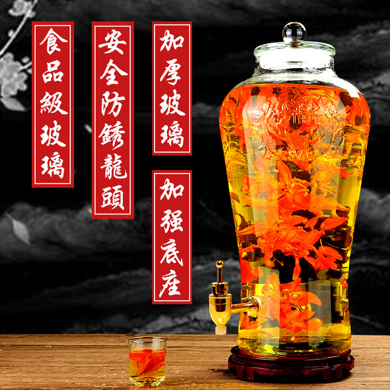 人参泡酒玻璃瓶带龙头10斤15斤密