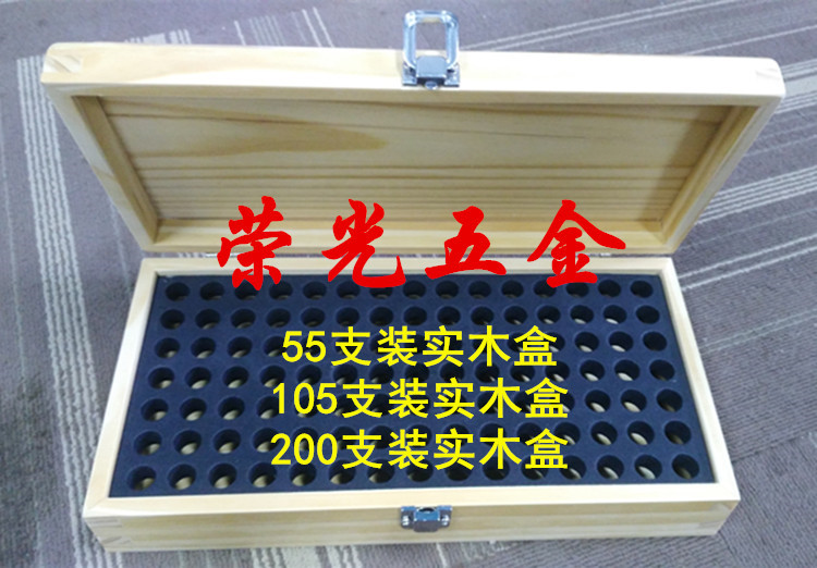实木针规盒子200/105/55只装塞规专用盒子针规筒 黑色塑料量棒盒