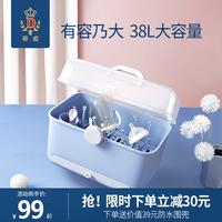 蒂爱婴儿奶瓶收纳箱宝宝餐具沥水架带盖防尘外出收纳盒晾干架便携