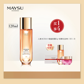 MAYSU/美素日夜珍宠肌活再生能量水补水保湿爽肤水化妆护肤品女